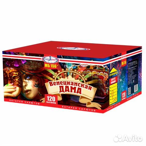 Салют с доставкой в Орле 