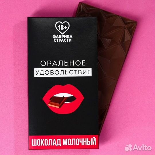 Набор 18+ «Упал, отжался»