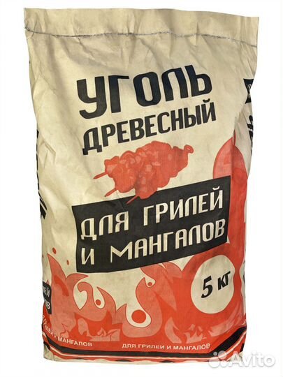 Древесный уголь оптом
