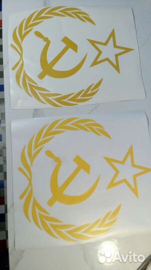 Герб СССР 45 на 40 см