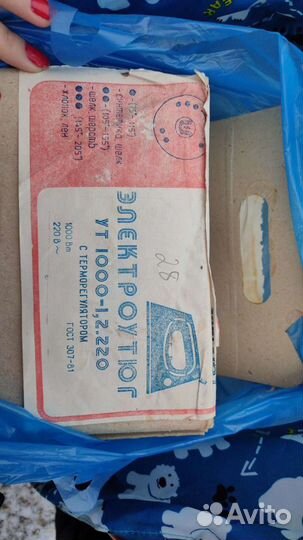 Утюг 1992года новый