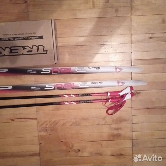 Лыжи беговые в комплекте с ботинками и палками