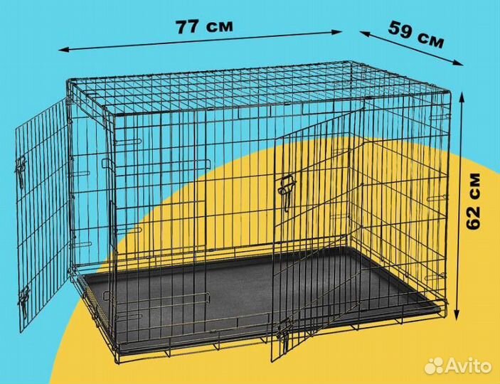 Клетки для собак №3,4,5 (новые)