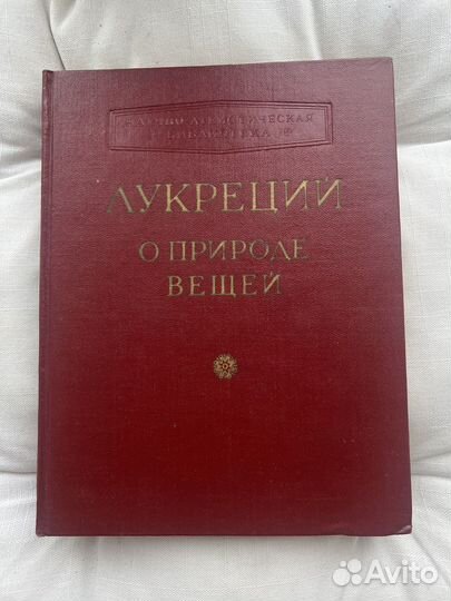 Советские книги, разные