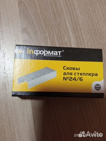 Тетрадь 48 листов