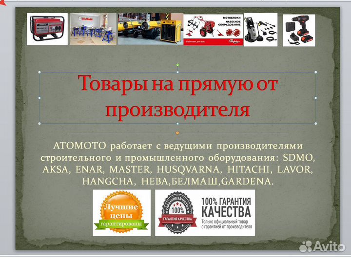 Телега для мотоблоков