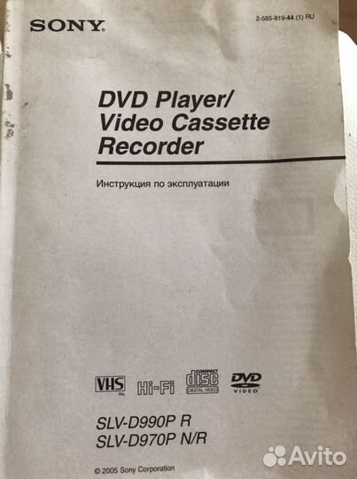 Sony SLV-D990P R