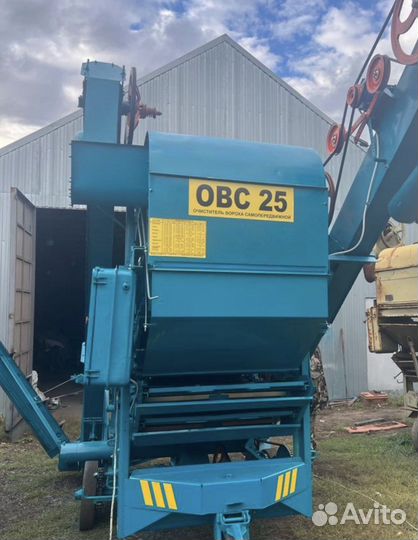 Зерноочиститель Воронежсельмаш ОВС-25, 2023