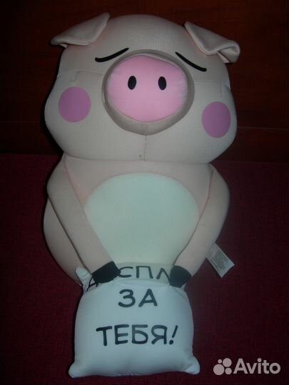 Декоративные подушки релакс 4 вида