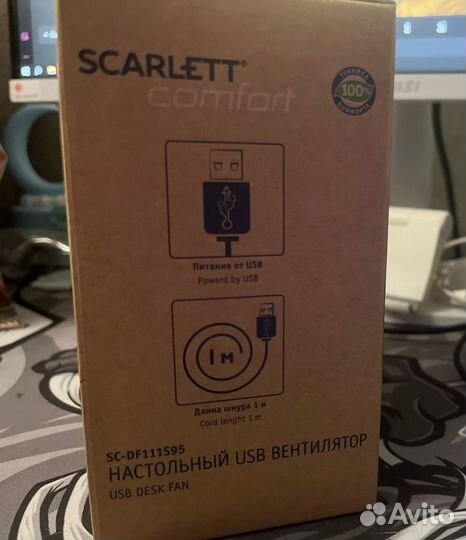 Настольный вентилятор USB Scarlett
