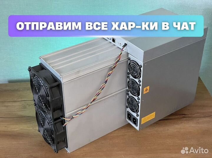 Айсик Iceriver KS0 Pro 200G