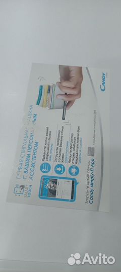 Стиральная машина на запчасти