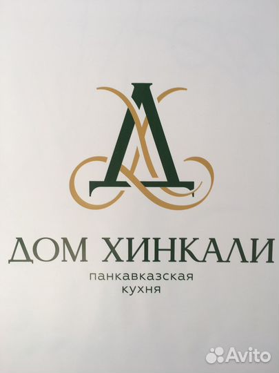 Мойщица посуды