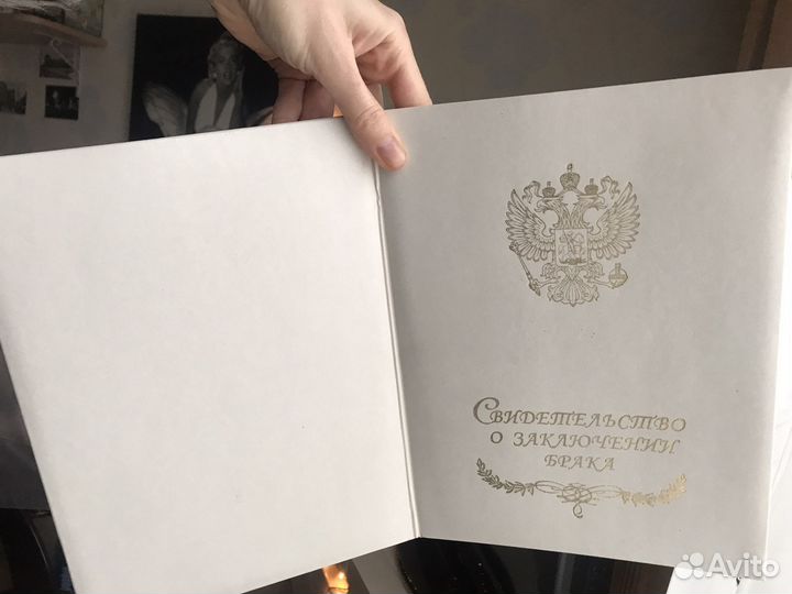 Обложка для свидетельства о браке 19х25