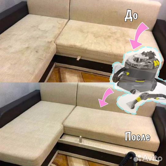 Аренда профессиональго оборудования для химчистки