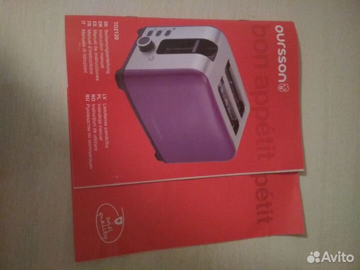 Тостер новый