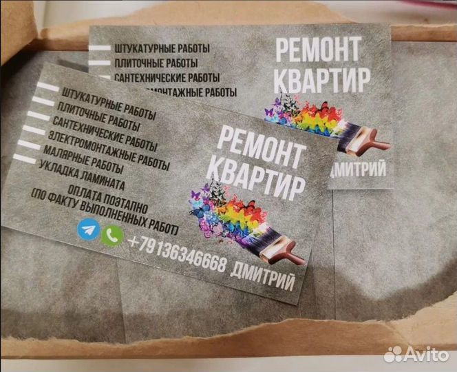 Печать визиток флаеров листовок Доставка бесплатно