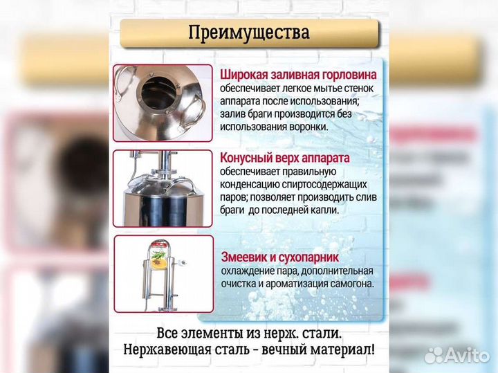 Самогонный аппарат Крепыш 12 л