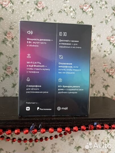 Умная колонка VK капсула нео