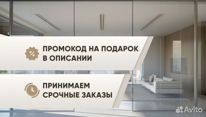 Перегородки межкомнатные