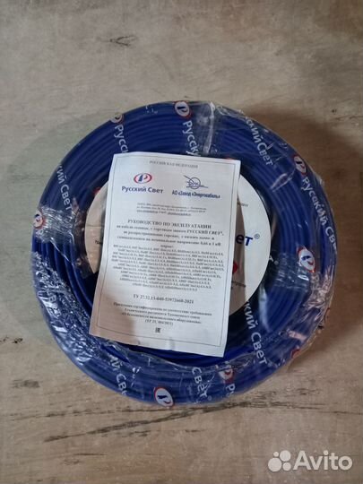 Кабель ввг пнга ls 3 х1.5 ок (N PE)