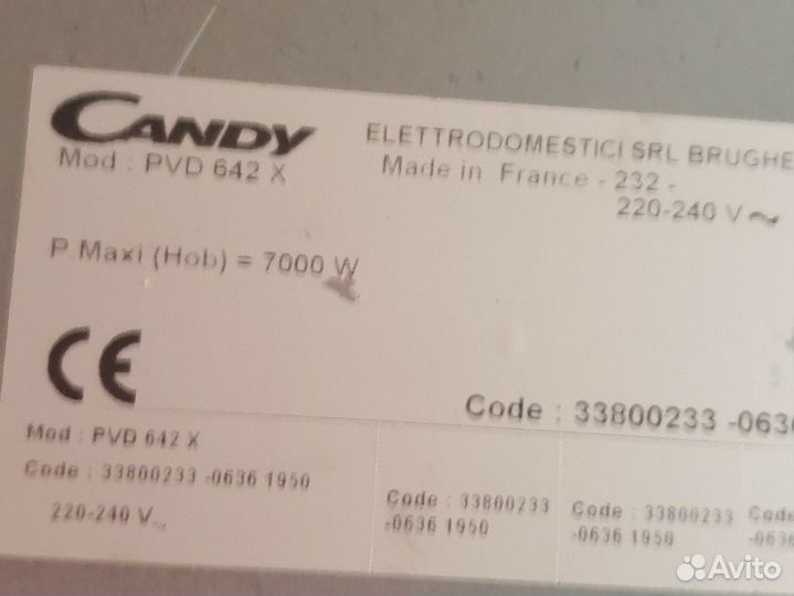 Варочная панель Candy б/у