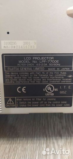 Проектор Fujitsu