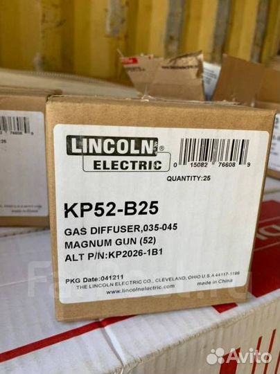 Газовый диффузор KP52-B25