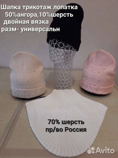 Шапка зимний женская новая, подростковые, детские