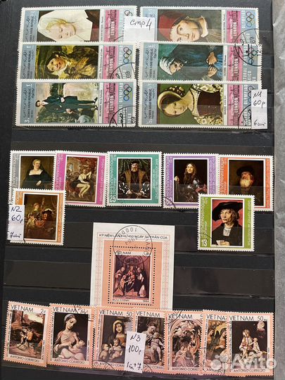 Почтовые марки «Живопись»