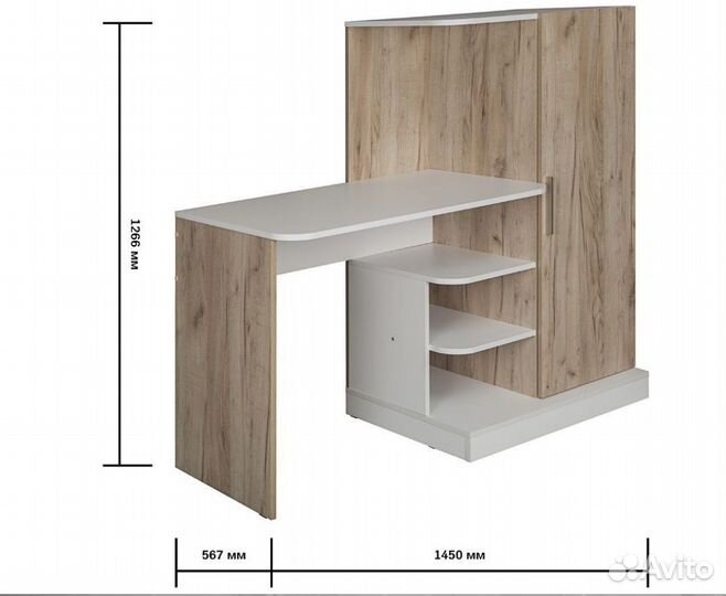 Стол (1,45м) письменный Лайт 03.247
