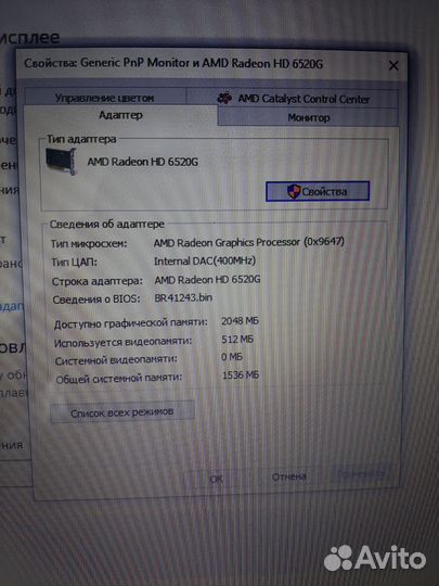 Ноутбук Dell inspiron m5110