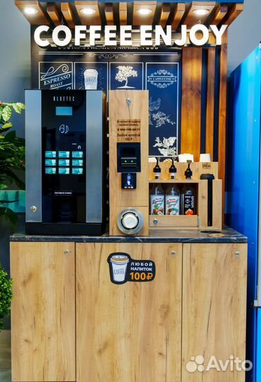 Кофейня по соцконтракту + бизнес план