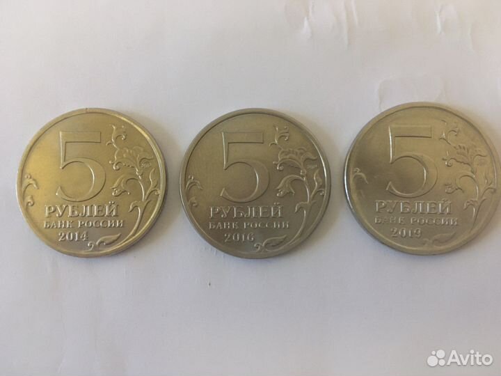 Юбилейные монеты россии