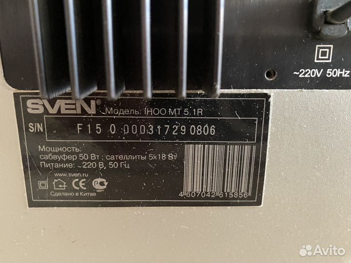 Колонки sven 5.1