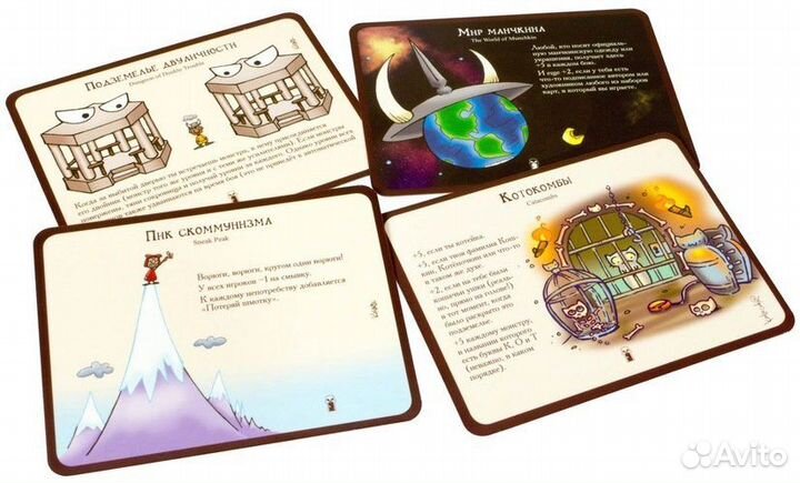 Настолько игра Hobby World 1743