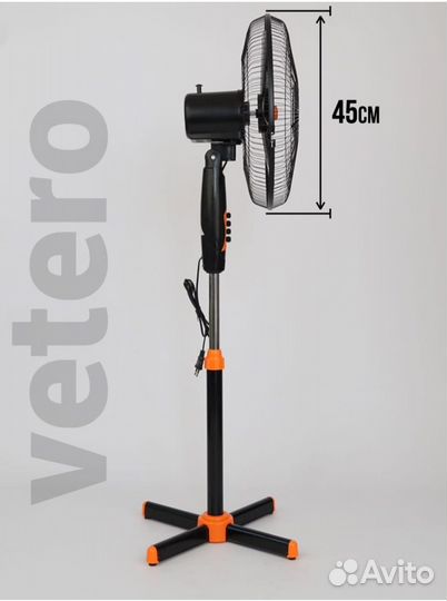 Вентилятор напольный розница/опт