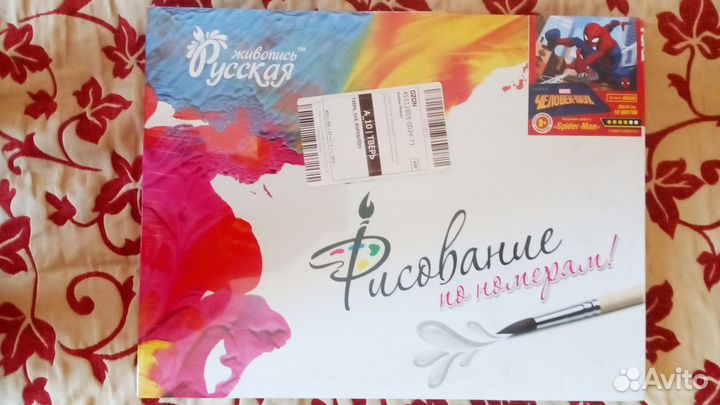 Картина по номерам Spider-Man холст 30x40 Русская