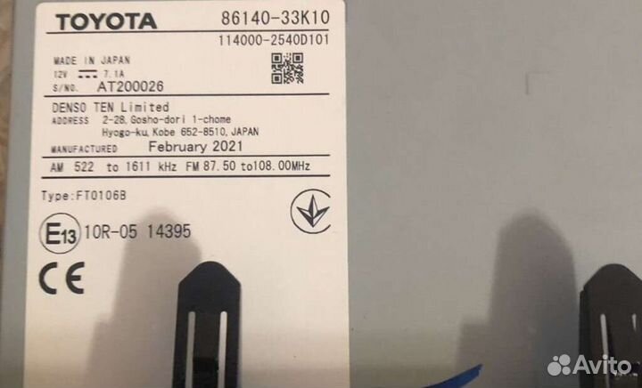 Магнитола camry v70 2021 рестайлинг