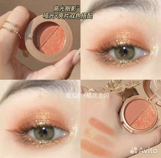 Тени, спонжик