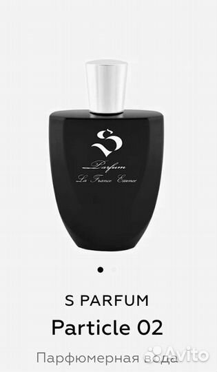 Туалетная вода женская