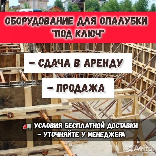 Противоморозная добавка в бетон