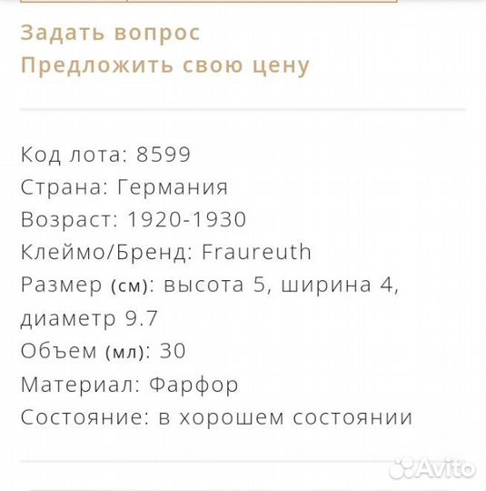 Кофейные чашки cobalt