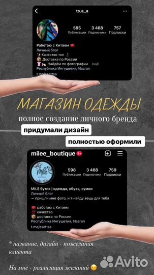 Smm менеджер, контент, сторис