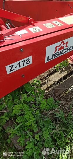 Роторная косилка