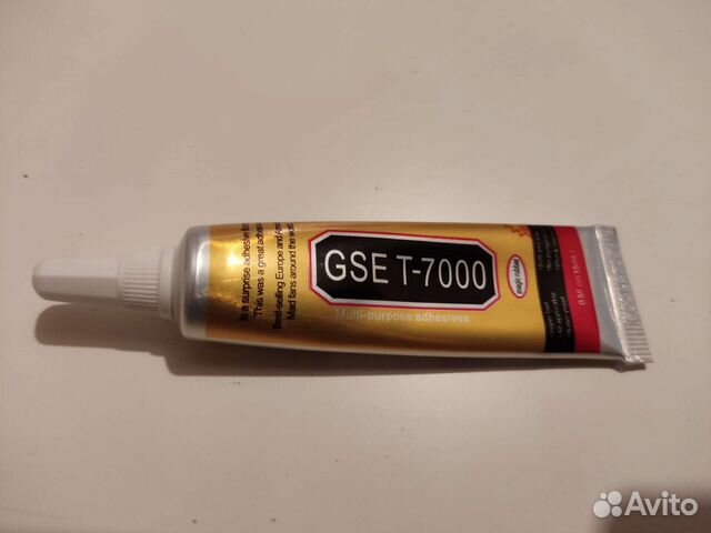 Клей. GSE T-7000. Чёрный. 15 мл