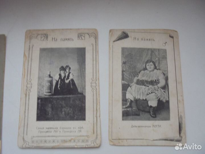 Дореволюционные редкие открытки Москва 1913 год