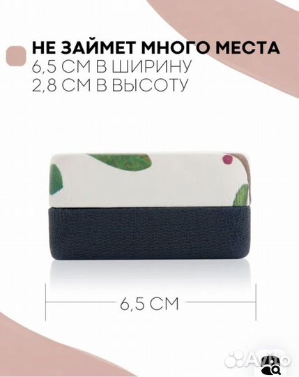 Футляр для очков 16 см х 6,5 см х 2,8 см