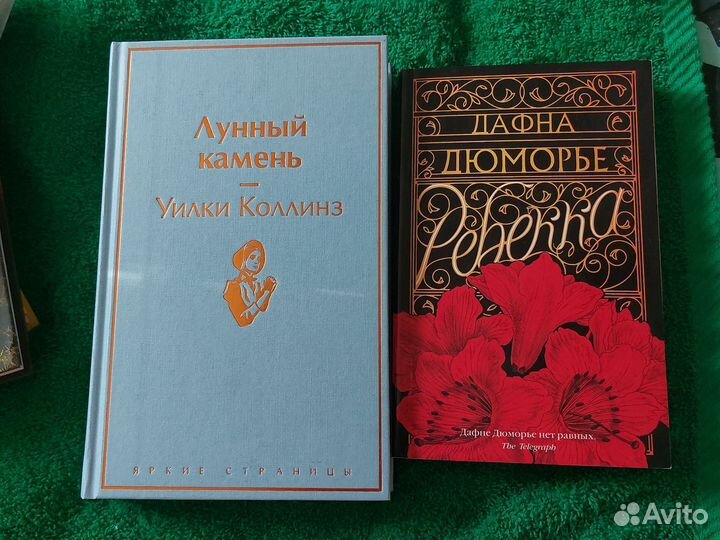 Классические книги
