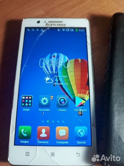 Lenovo A536, 8 ГБ